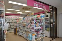医療材料売店 医療材料売店