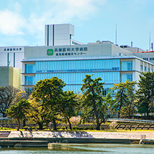 3分でわかる兵庫医科大学病院