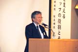 ささやま医療センター 福田 能啓 病院長