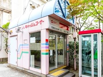 尼崎信用金庫