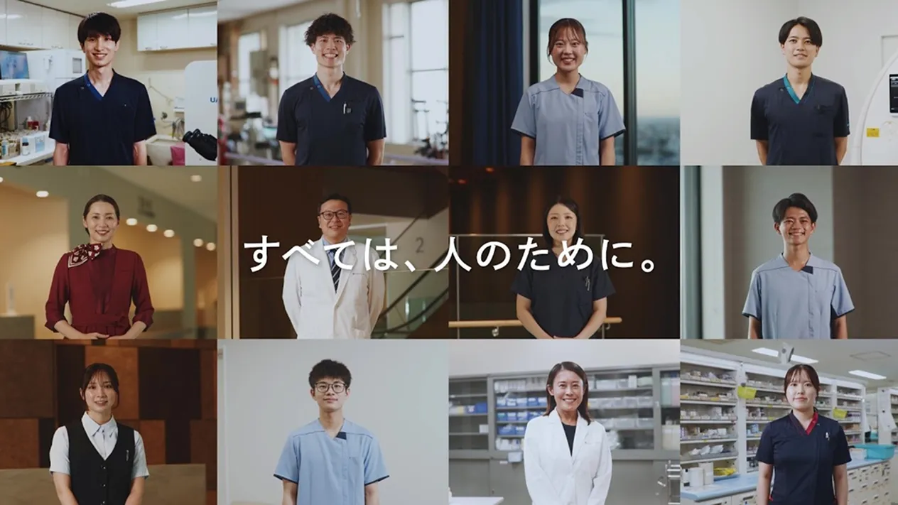 新病院棟の紹介動画（フルバージョン）のサムネイル