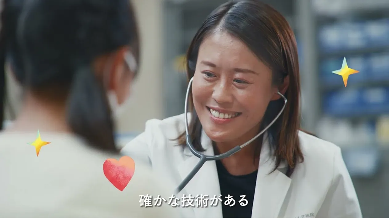 新病院棟の紹介動画（「確かな技術」バージョン）の動画サムネイル