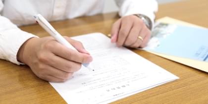 入退院の手続き