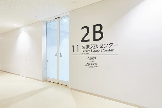 入院受付場所の地図イメージ