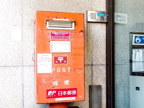 郵便ポストの写真