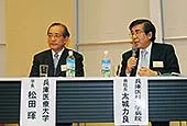 第2回 学校法人兵庫医科大学連携病院の会の様子（2）
