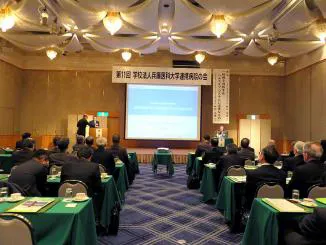 第11回 兵庫医科大学連携病院の会の様子(1)