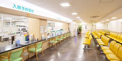 医療支援センターとは