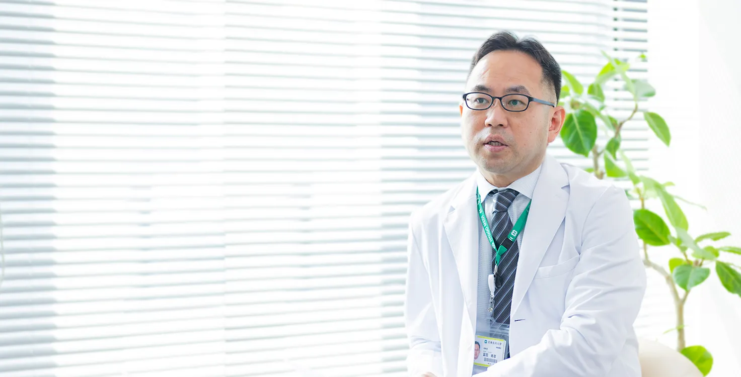 梅田健康医学クリニック/富田 寿彦の写真