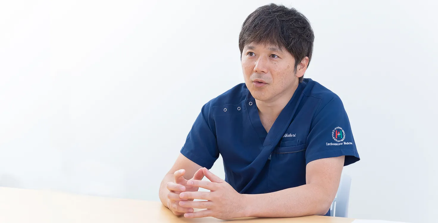 循環器内科/赤堀 宏州の写真