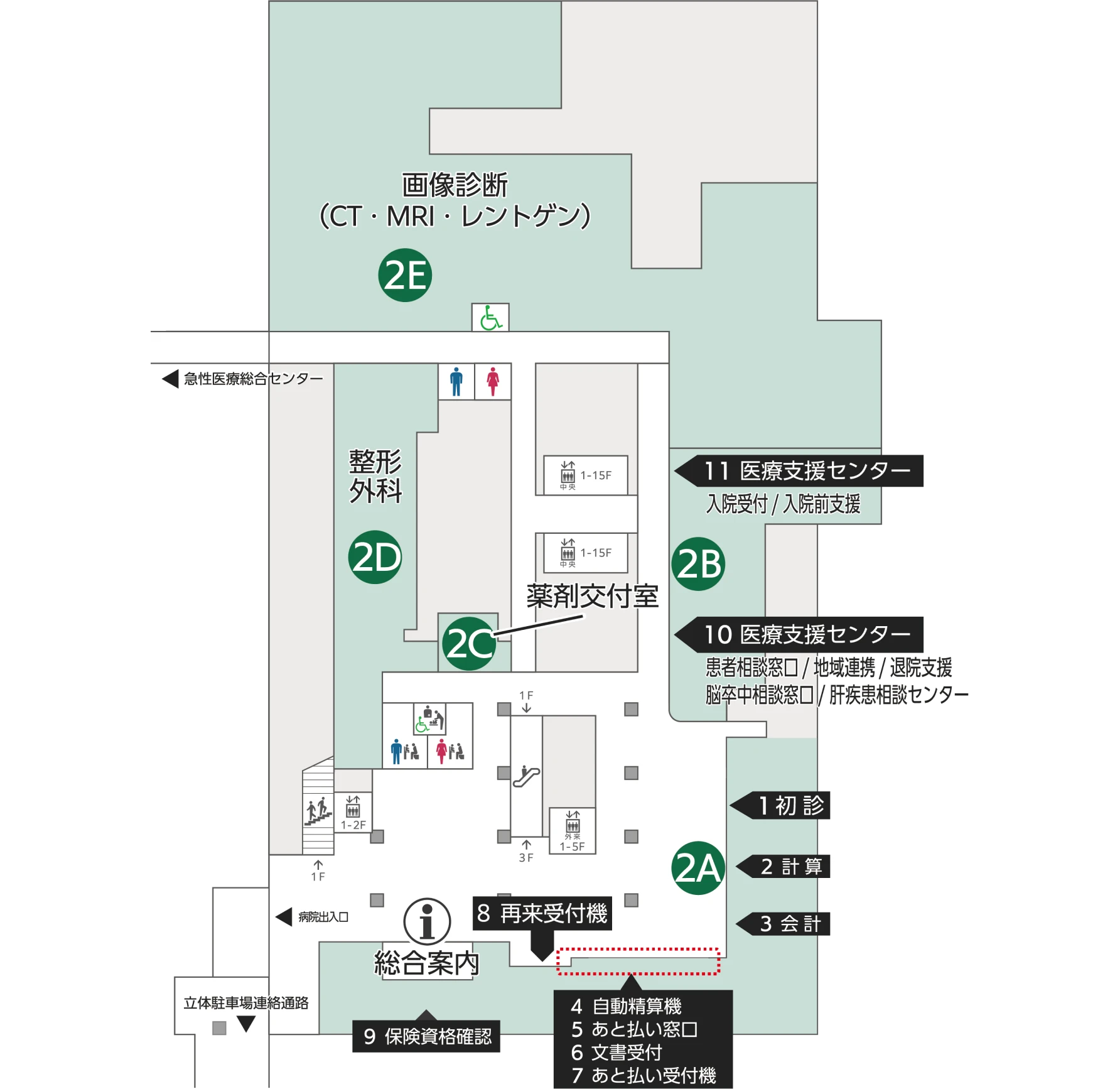 病院棟2階のフロア図