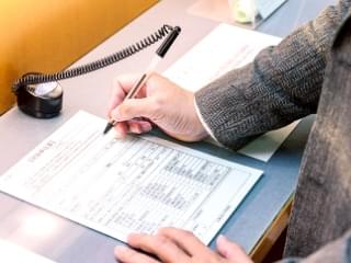 受診申込書記入場所
