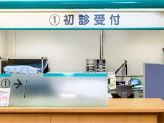 1号館1階 1番窓口(初診受付)