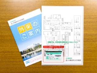 ファイル