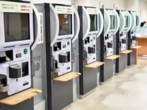 医療費自動支払機