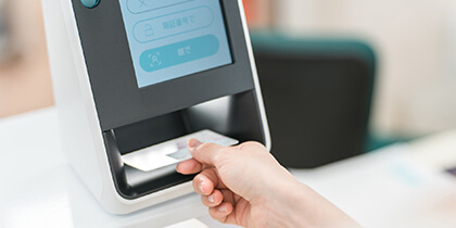 マイナンバーカードの保険証利用について