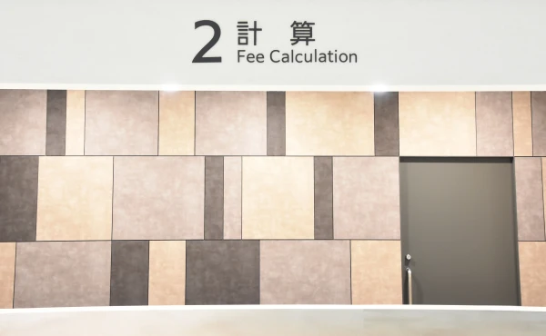 病院棟2階の「2 計算」窓口のイメージ写真