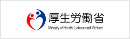 厚生労働省 Ministry of Health, Labour and Welfare