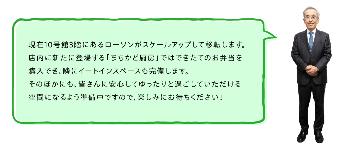 /upload/coco-life/44_new_pic5.png