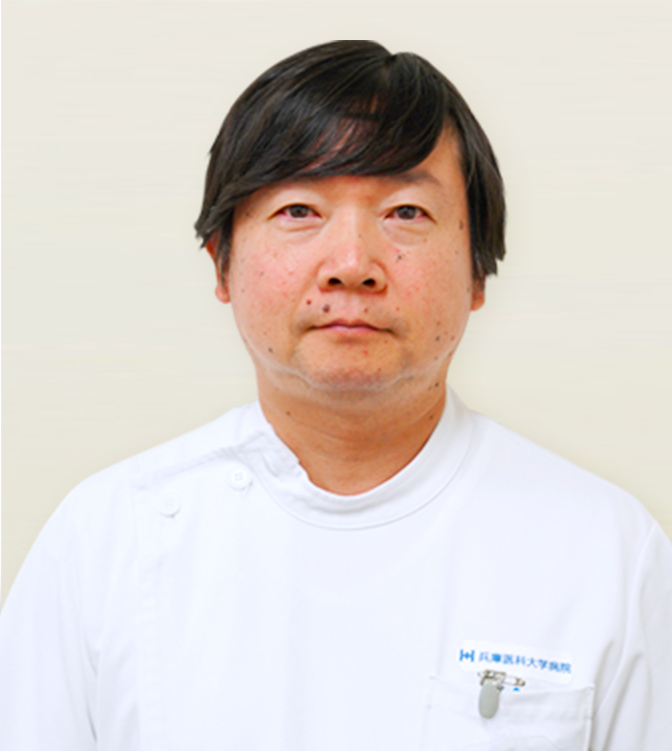 医師紹介 兵庫医科大学病院 医師紹介 兵庫医科大学病院