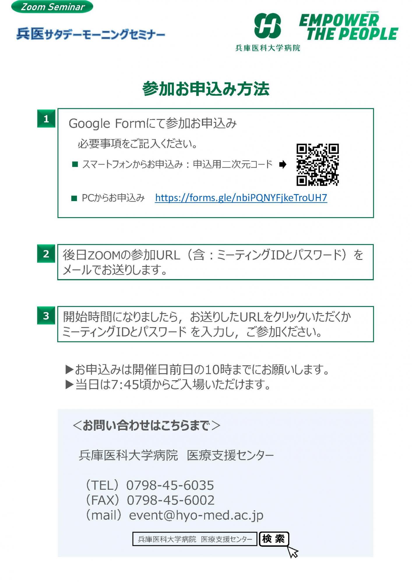 /upload/news/content/56SaturdayMorning2.jpg