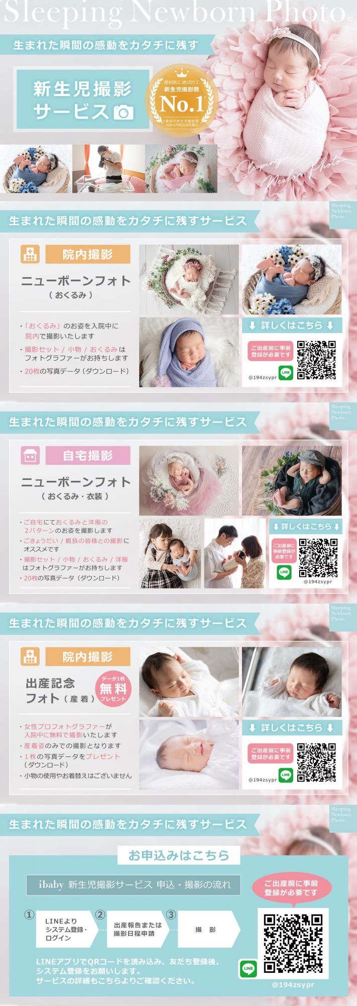 /upload/news/content/newbornphoto.jpg